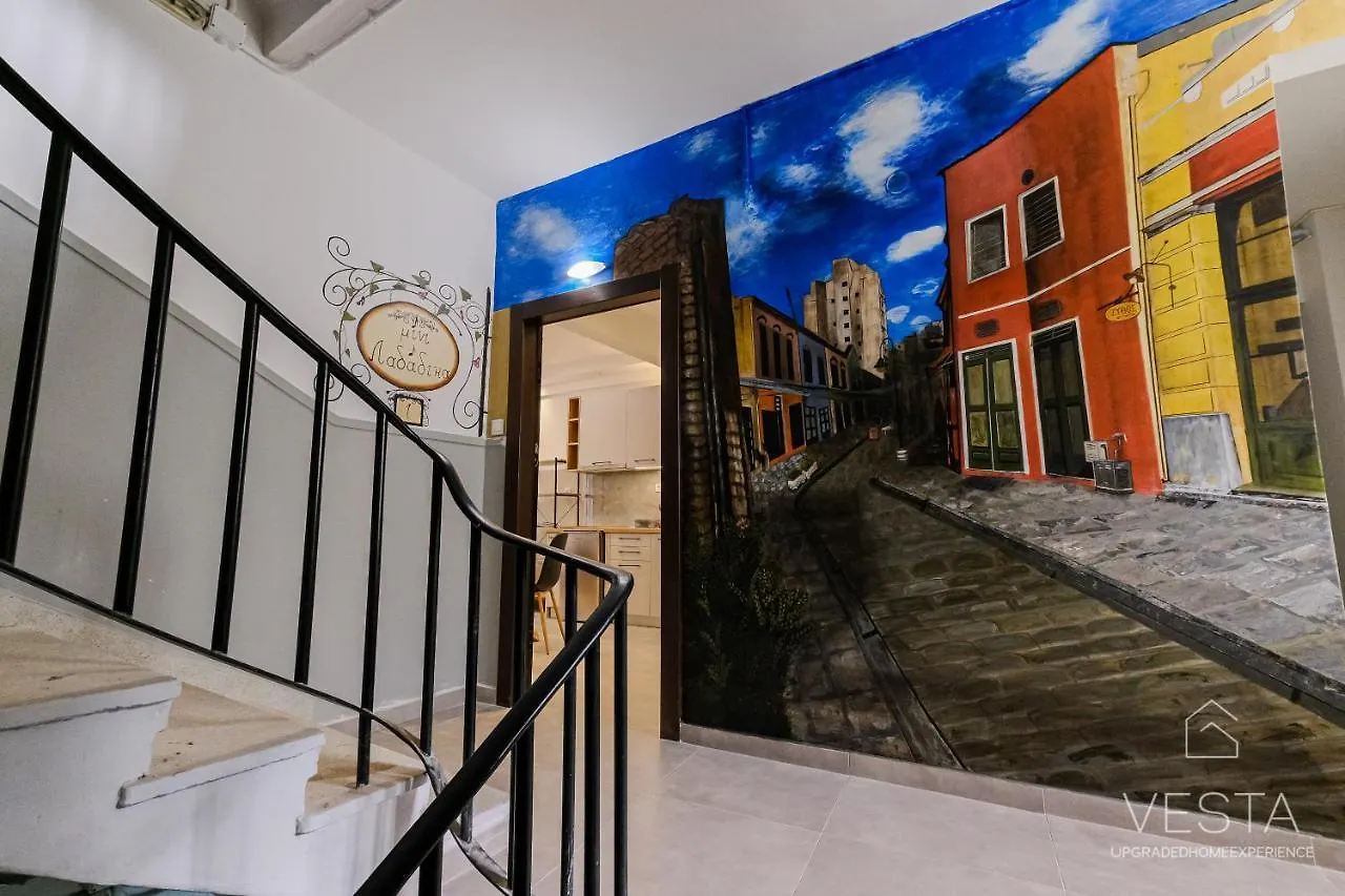 Ellis Paradise City Apartments, Vesta Philoxenia Thessaloniki Greece